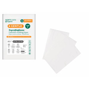 ΧΑΡΤΟΒΑΜΒΑΚΑΣ EXTRA-EXTRA λευκότητας 77% (Διπλωμένος 1kg)